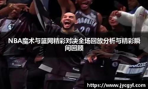JJB竞技宝
