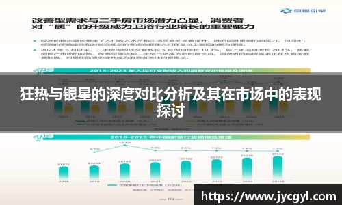 JJB竞技宝app下载