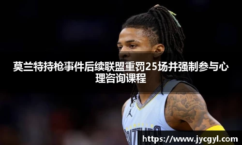 JJB竞技宝