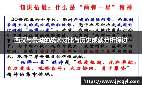 一竞技官网