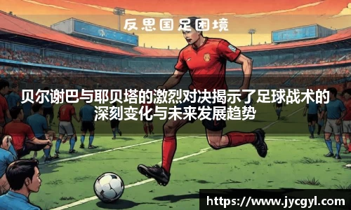 JJB竞技宝