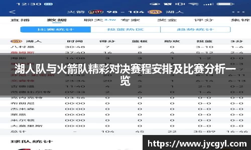 JJB竞技宝