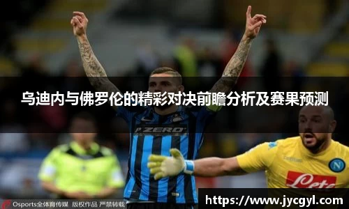 JJB竞技宝