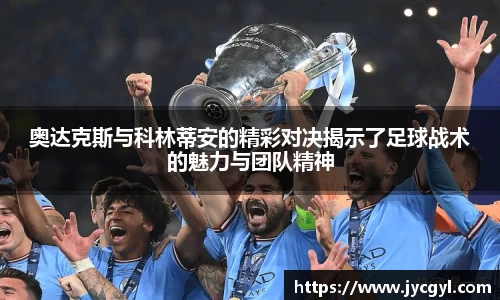 一竞技官网