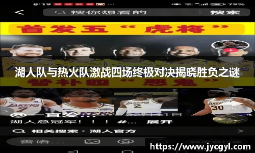 JJB竞技宝
