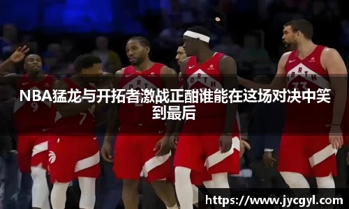 JJB竞技宝