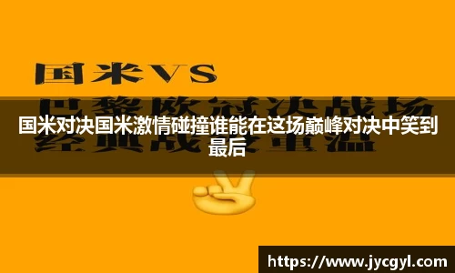 JJB竞技宝app下载