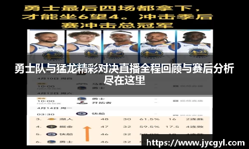JJB竞技宝app下载