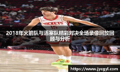 JJB竞技宝
