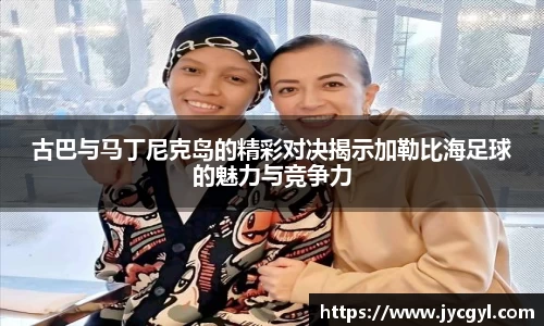 JJB竞技宝