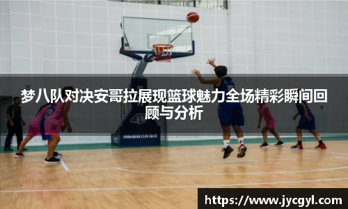 JJB竞技宝app下载