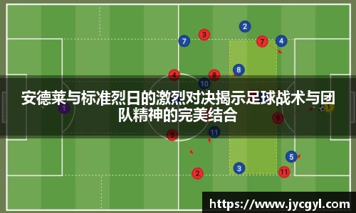 竞技宝官方app下载