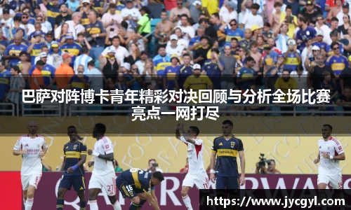 一竞技官网