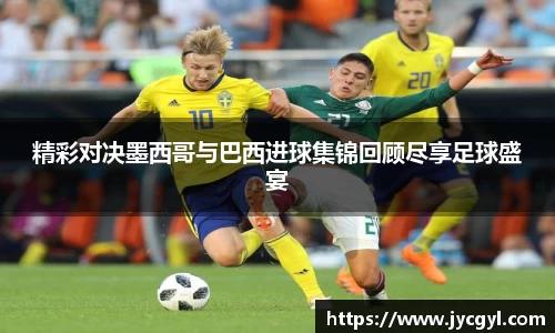 JJB竞技宝