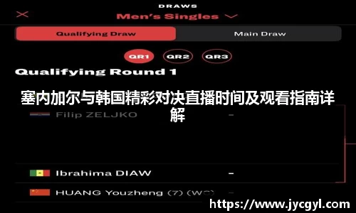 一竞技官网