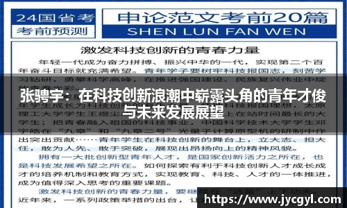 一竞技官网