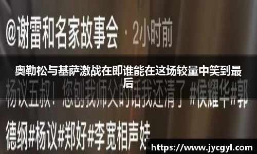 JJB竞技宝