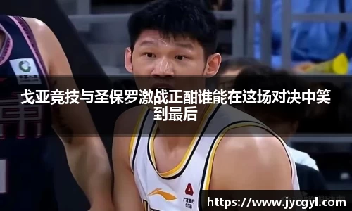 一竞技官网