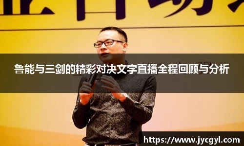 JJB竞技宝app下载