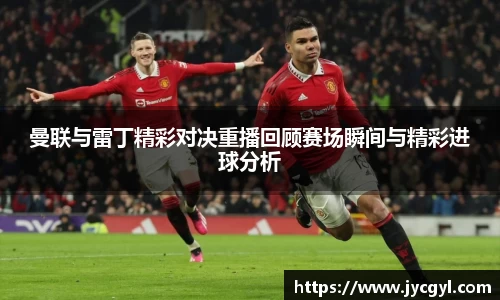 JJB竞技宝