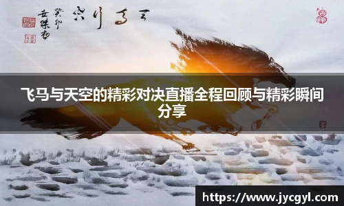 一竞技官网