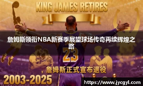 JJB竞技宝app下载