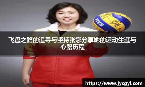 JJB竞技宝app下载