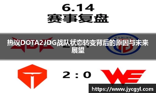 JJB竞技宝app下载