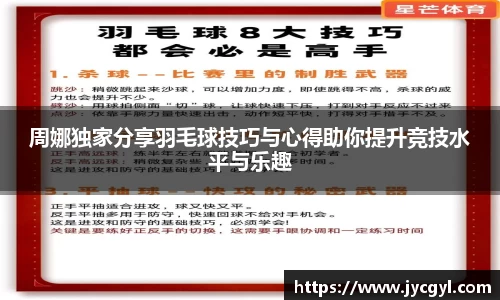 JJB竞技宝app下载