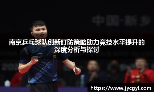 JJB竞技宝app下载